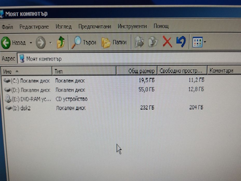Настолен компютър