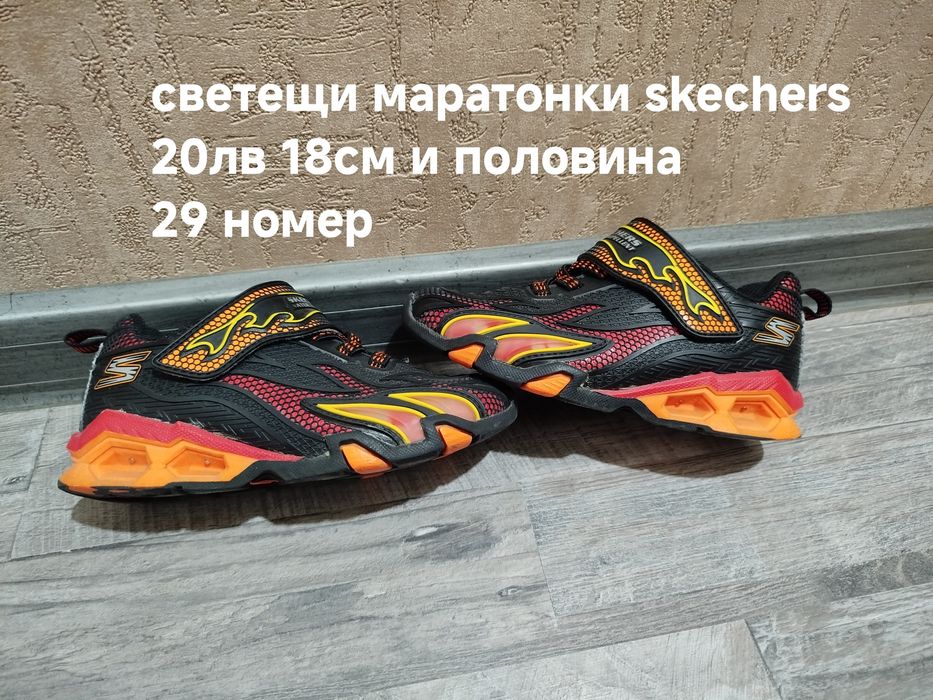 Дрехи и обувки за момче