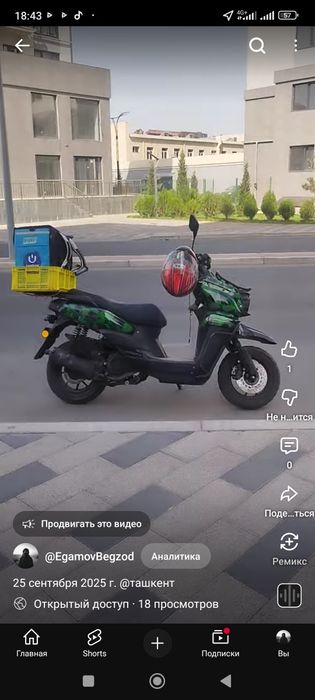 Sukutir tank 150 kup