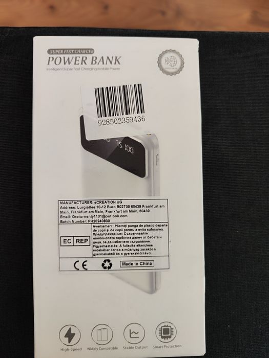 Външна батерия,Външна батерия Xiaomi, Mi Power Bank Fast Charge