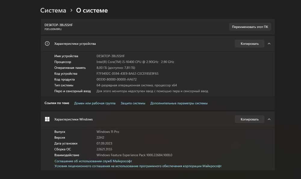Моноблок Lenovo i5 10400 ,1Tb HDD, 8 GB ram