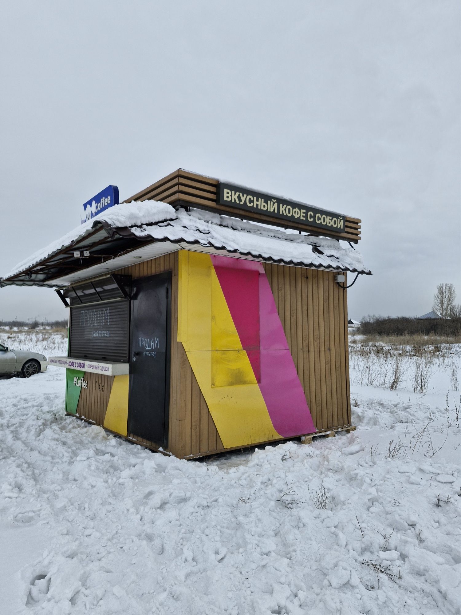 Продам павильон - киоск