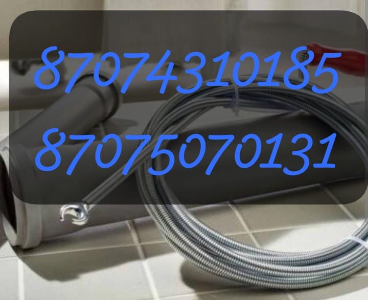 Прочистка канализационных труб,чистка жироуловителей.