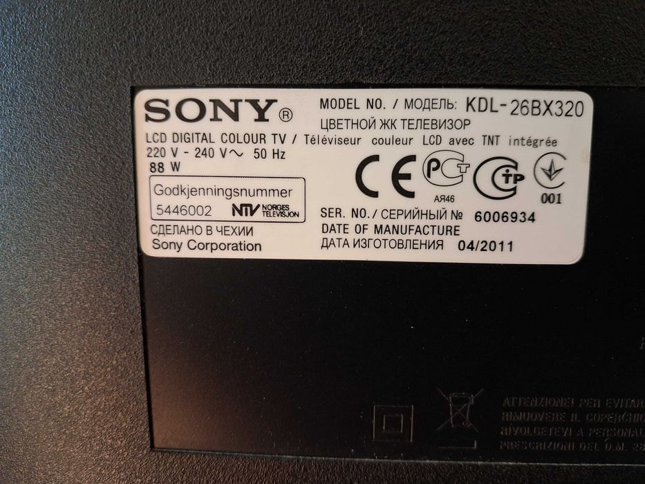 Телевизор SONY 28 Инча