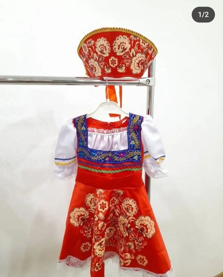 Национальный костюмы русский узбекский татарский