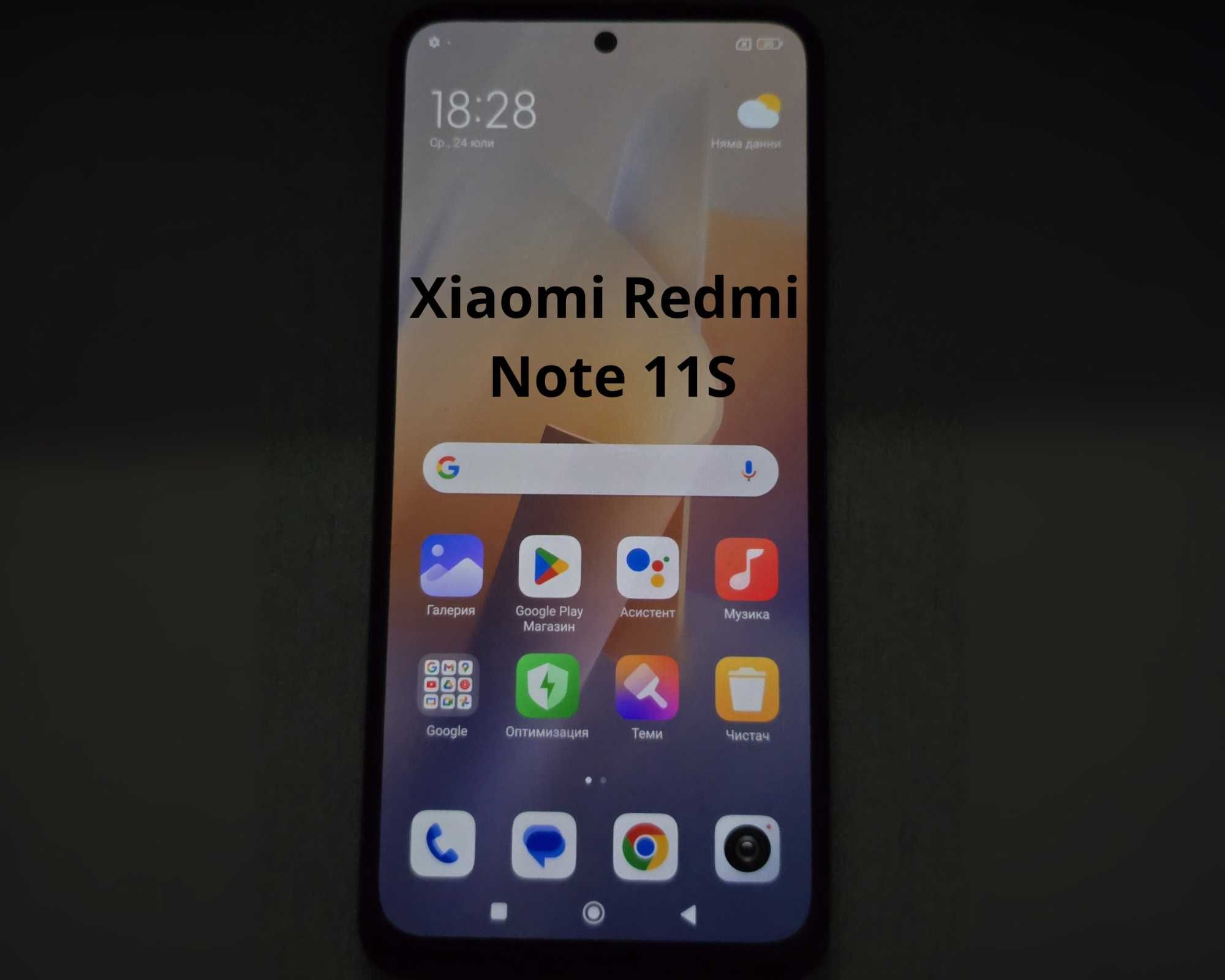 Телефони Huawei Y5, Samsung A21s , Xiaomi Redmi Note 11S