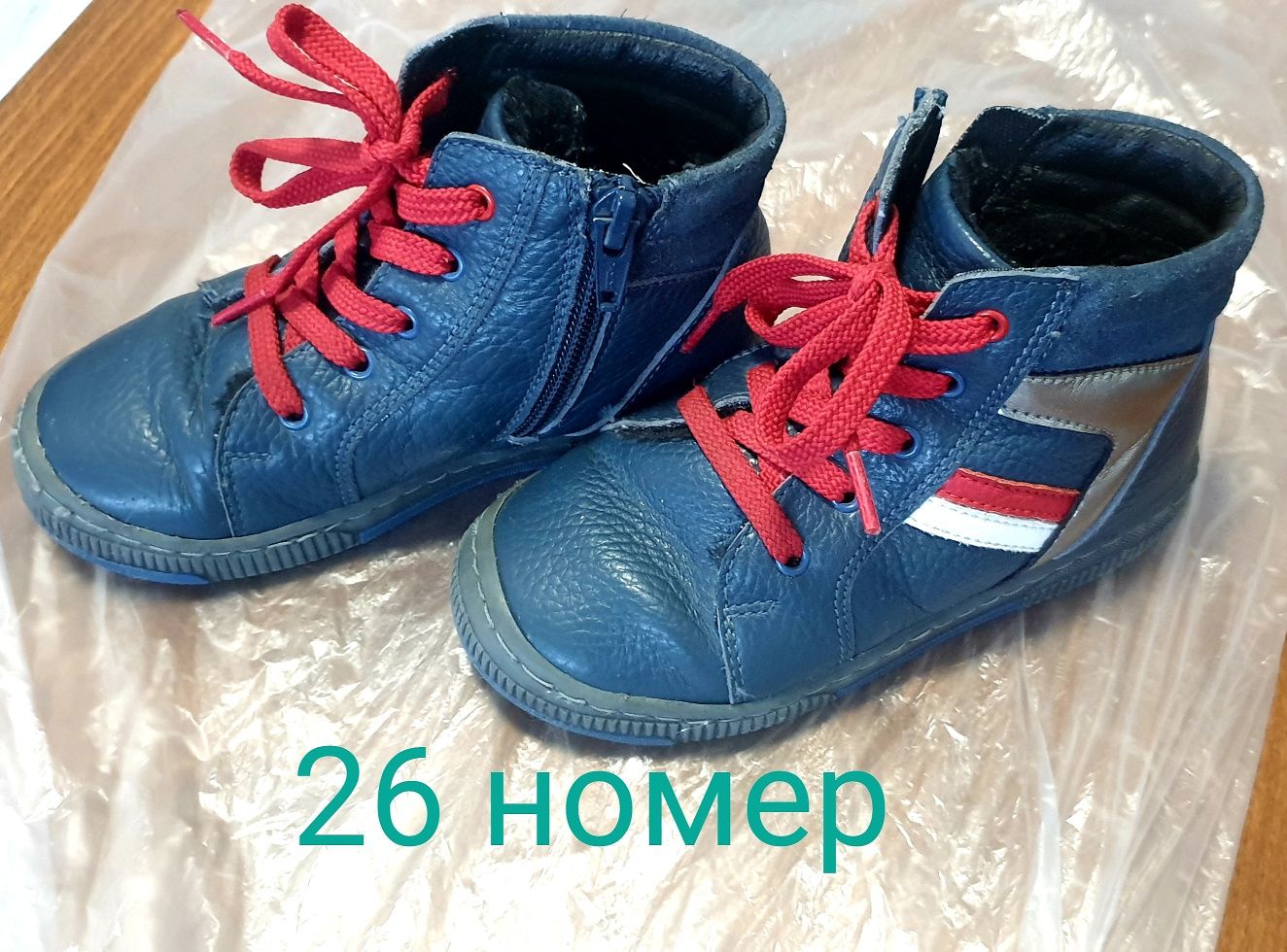 Adidas , Колев и Колев .