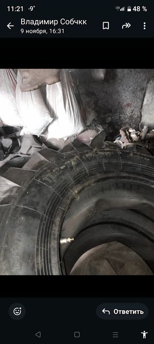 Продам новую резину на МТЗ 82 с камерами