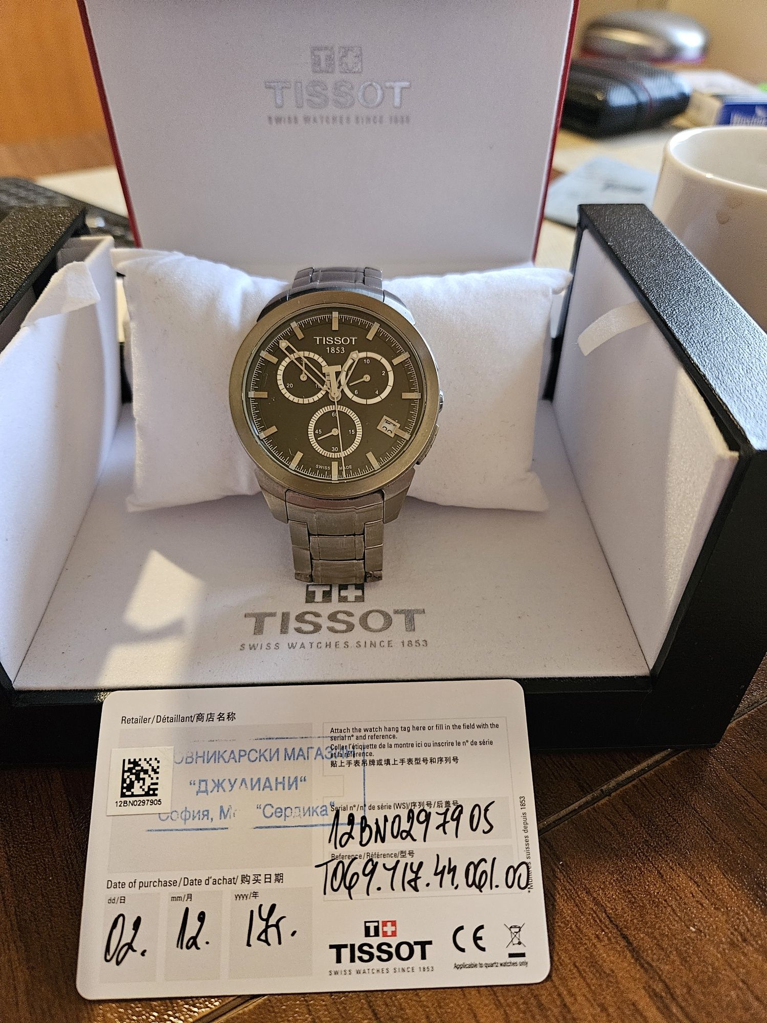 TISSOT sapphire titan
