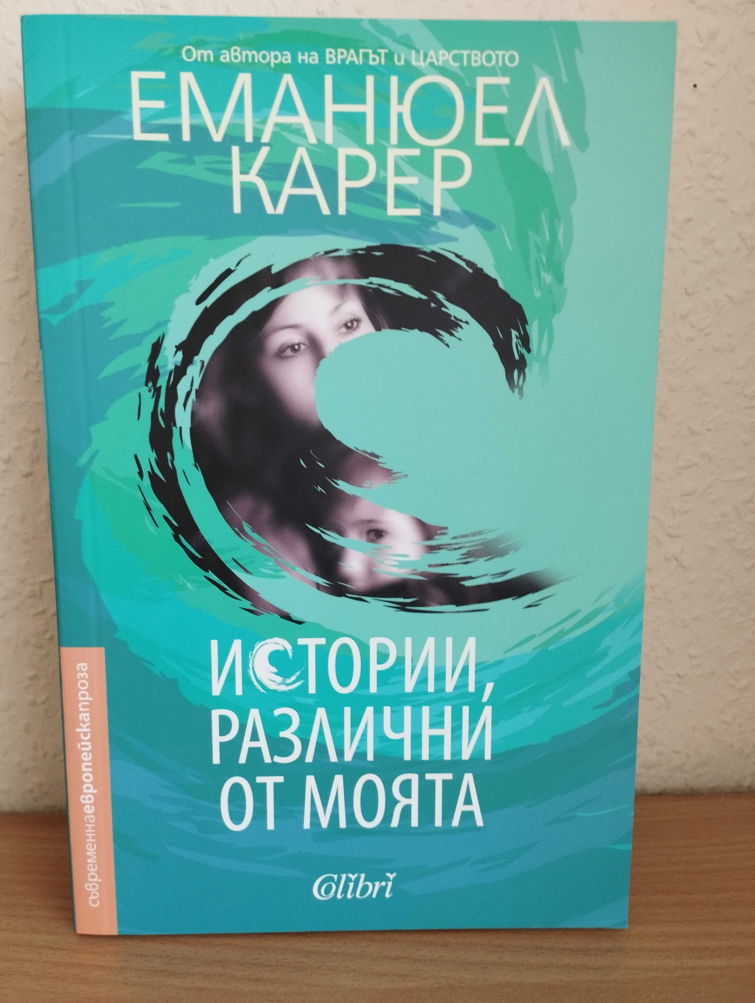 Книги втора употреба