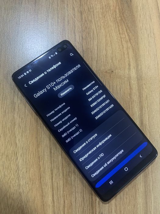 Samsung S 10 +  128 Gb xolati zor