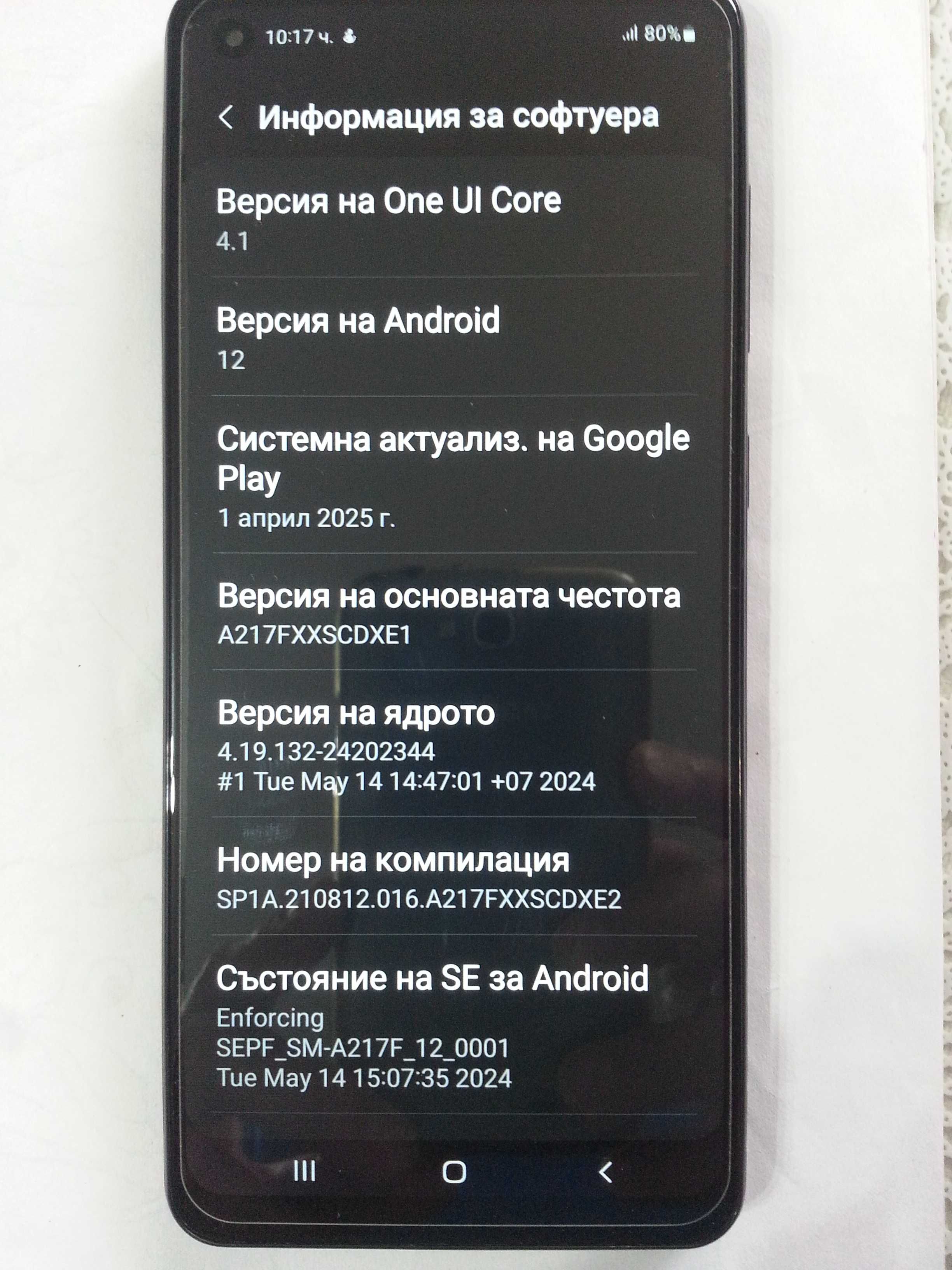 Samsung A21s две сим карти