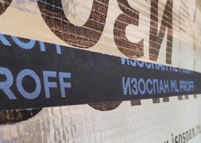 ИЗОСПАН™ Паро-влагоизоляционные материалы, Негорючая мембрана