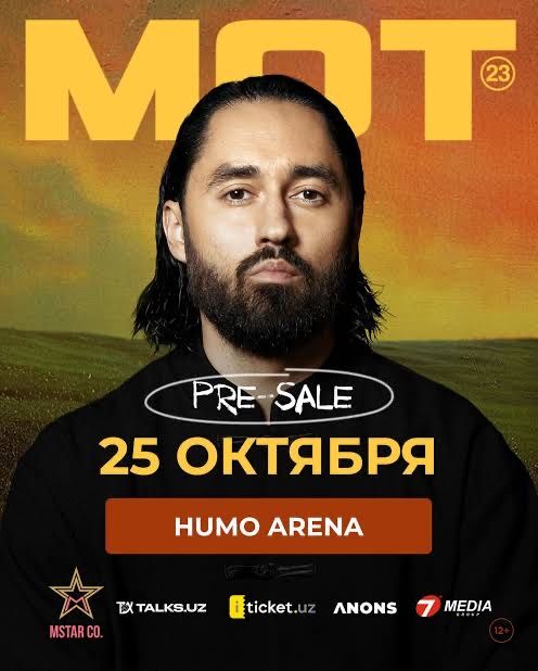 Продаются два билеты на Мот!