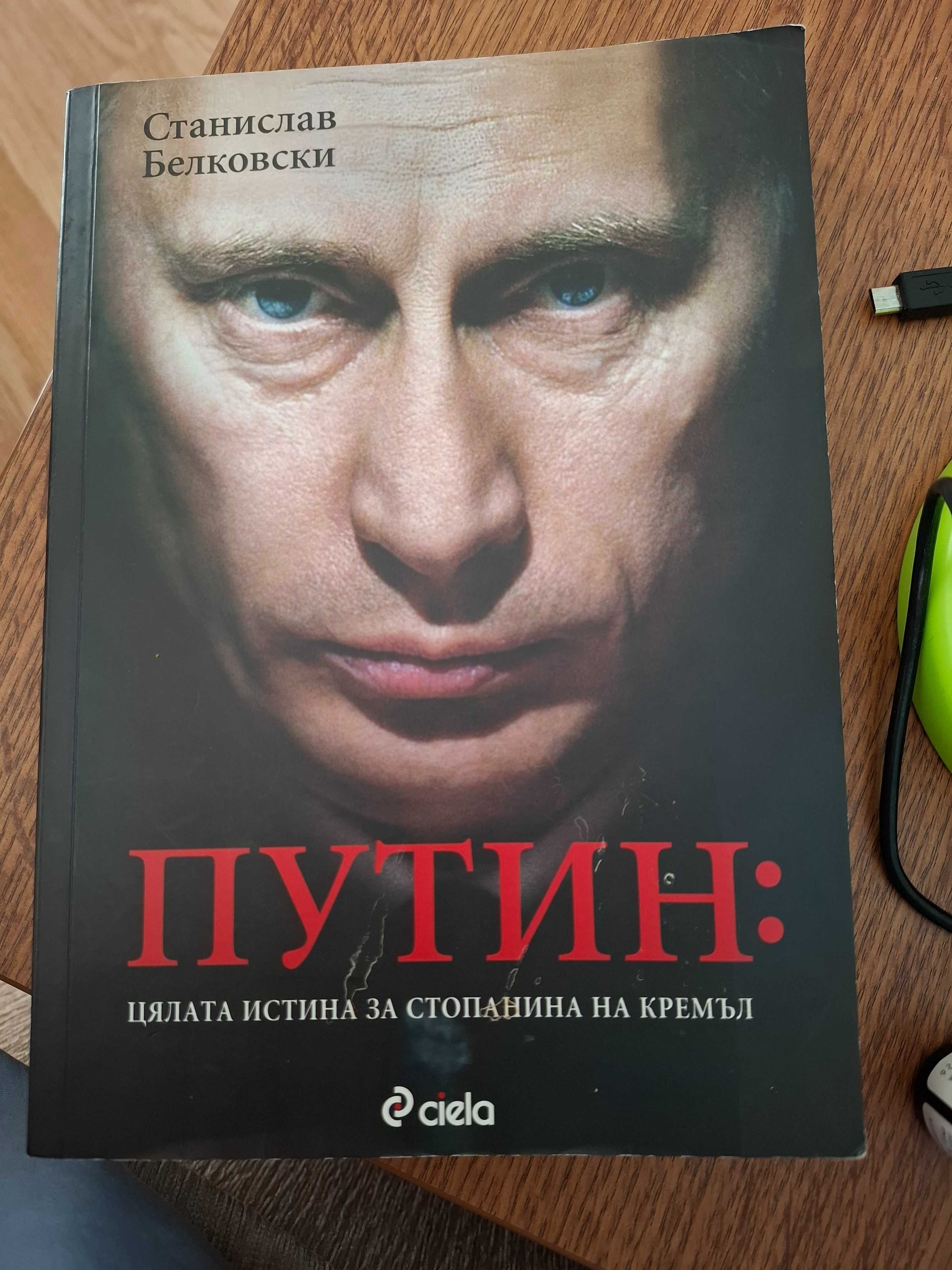Продавам книги на -50%