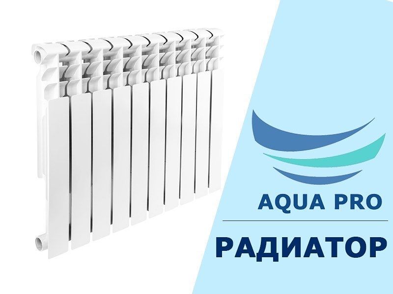 радиатор,панельный радиатор,биметалический радиатор.оптом арзон нарх.