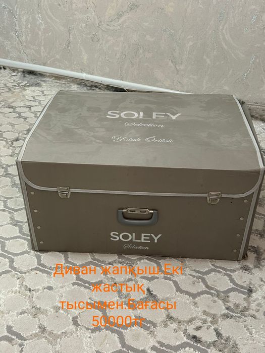 Покрывало для спальня