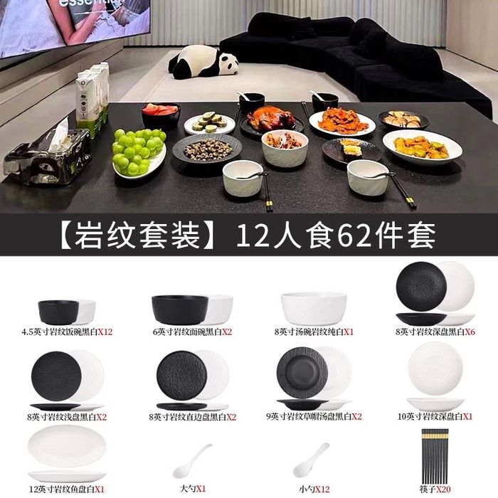 Набор посуды, столовая посуда