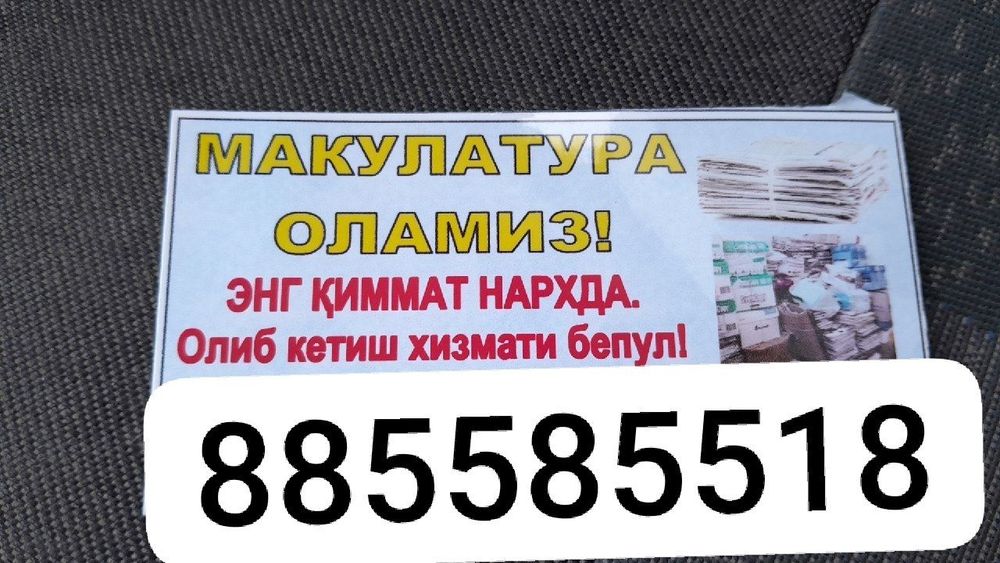 Maklatura olamiz