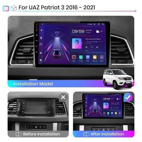 UAZ Patriot от 2016г до 2021г Мултимедия/Навигация