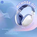 Беспроводная игровая гарнитура - Mchose G11