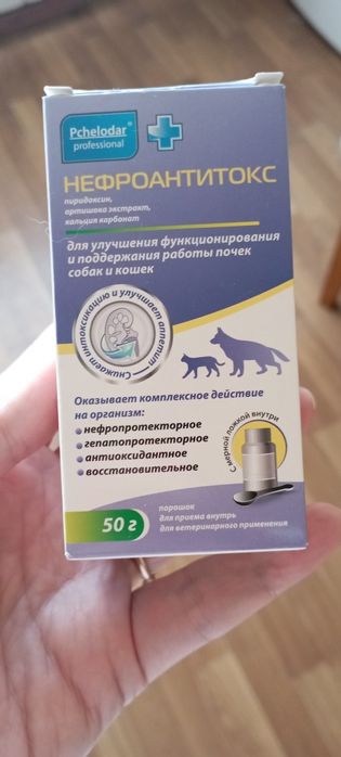 Нефроантитокс для кошек