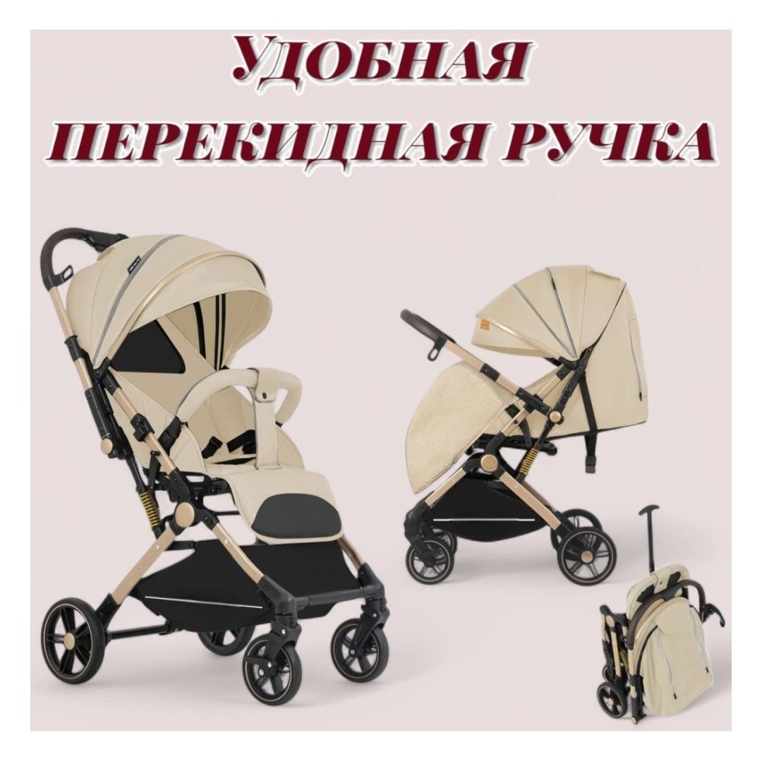 Коляска прогулочная PEGAS EverFlo-518m, бежевый