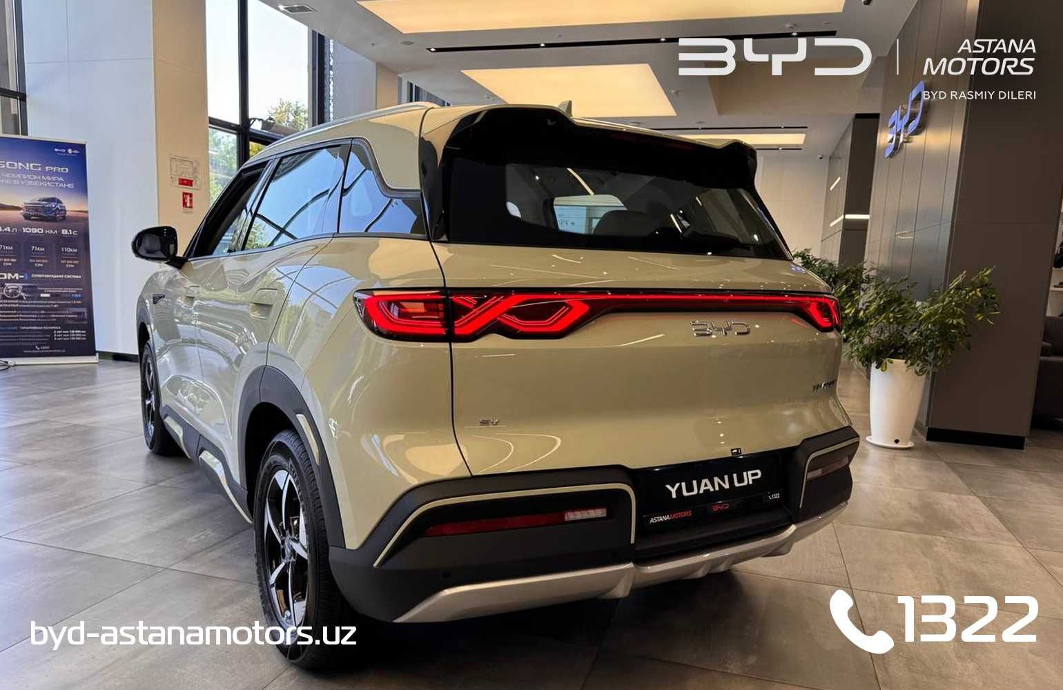 BYD YUAN EV Официальный дилер Астана Моторс Юнусабад