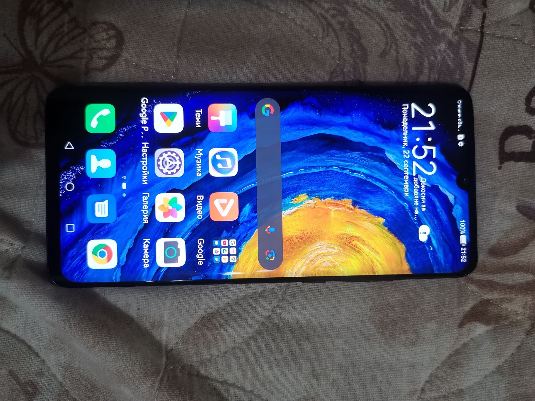 Huawei P 30  PRO