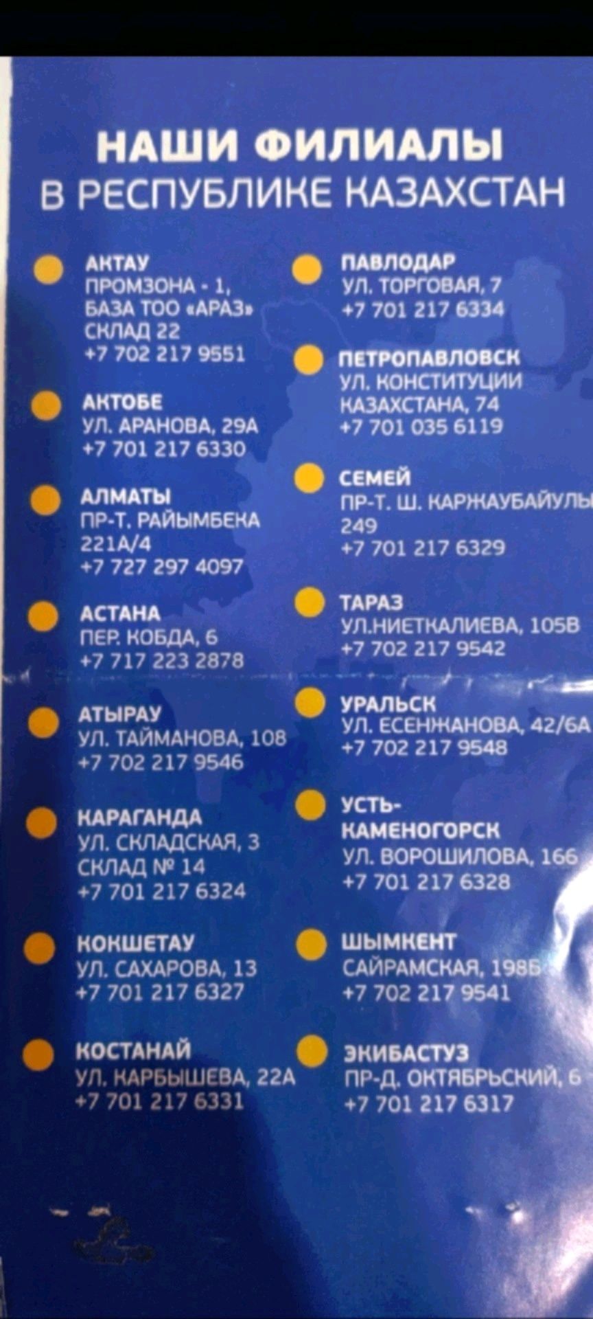 Часы с панели управления, авиационные