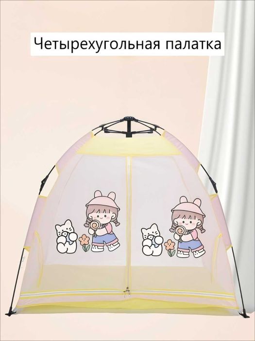 Детская палатка, совершенно новая