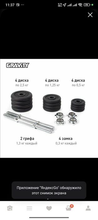 Продам фирменные гантели