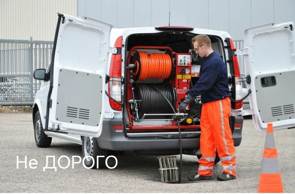 Прочистка канализации крот чистка канализации