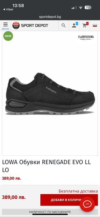 Нови мъжки обувки Лова Lowa Renegade evo ll lo