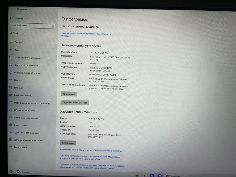 Моноблок Smart, i5-7500, 8 ГБ RAM, 1 ТБ HDD, 23”