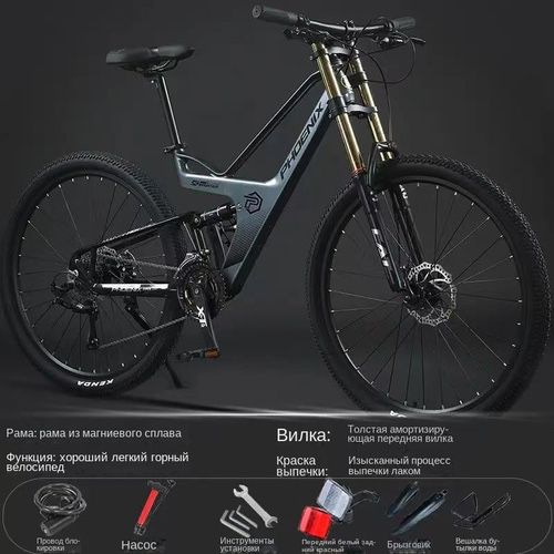 Велосипед Горный Гибрид