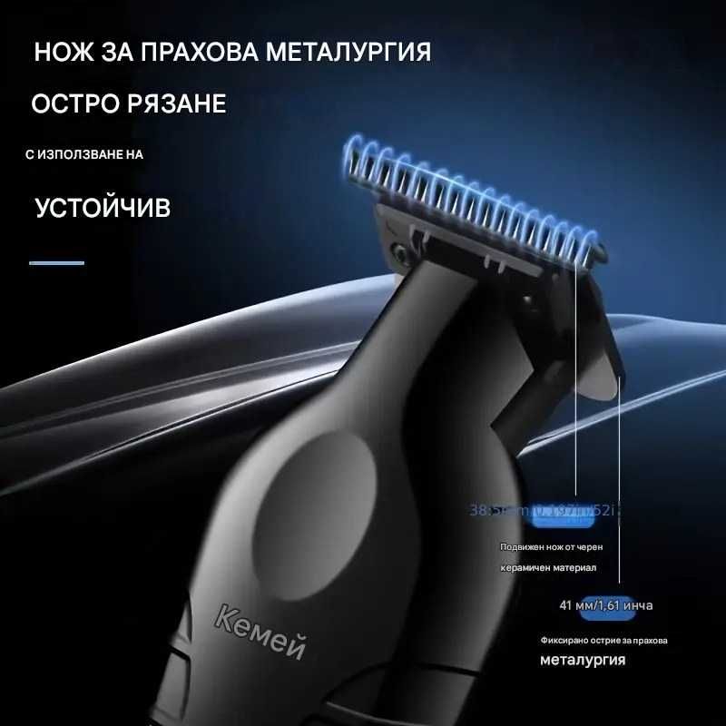 Вземи си Kemei-2299 Безжична електрическа машинка за подстригване