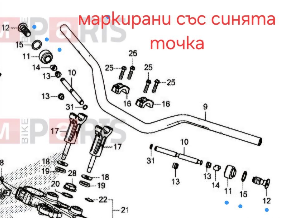 Аксесоари Honda africa twin crf 1100 2020-
