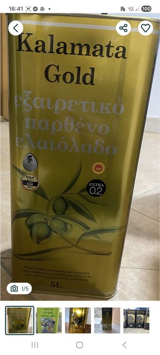 Ulei masline  extravirgin  pur grecia