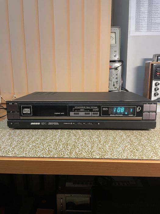 Проигрыватель Вега-122с ПКД