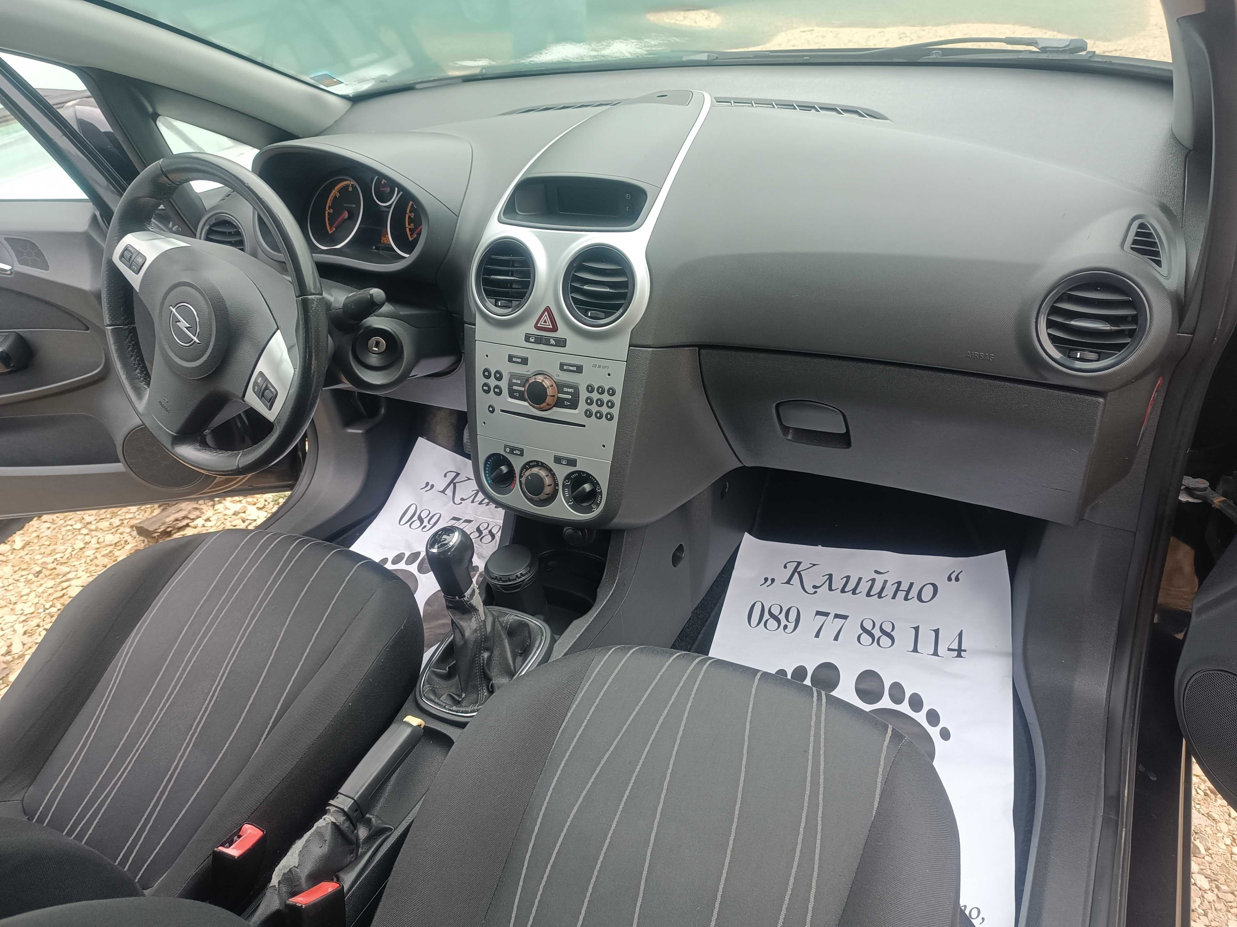 Опел Корса Д / Opel Corsa D - на части