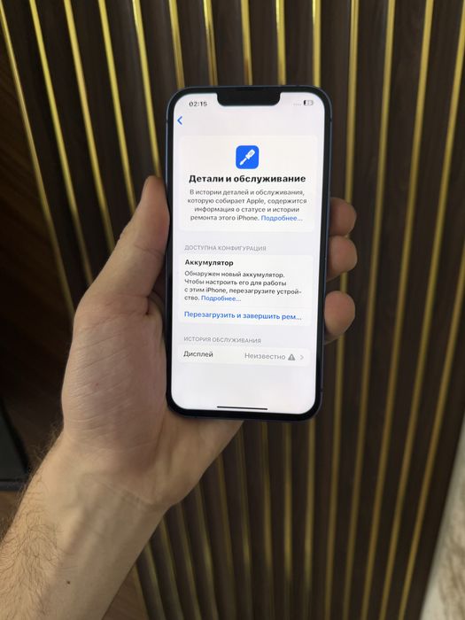 Iphone 13 256 Айфон 13 256