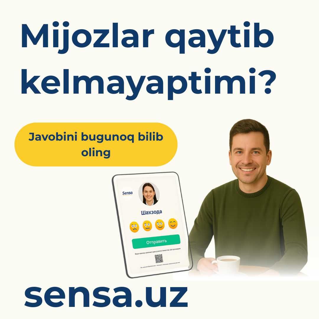 Система обратной связи и контроля сервиса для бизнеса — Sensa