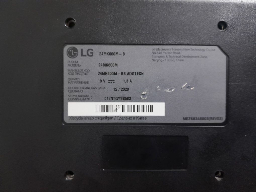 Монитор LG 24 mk600m