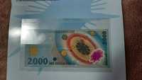 Bancnota 2000 lei eclipsa