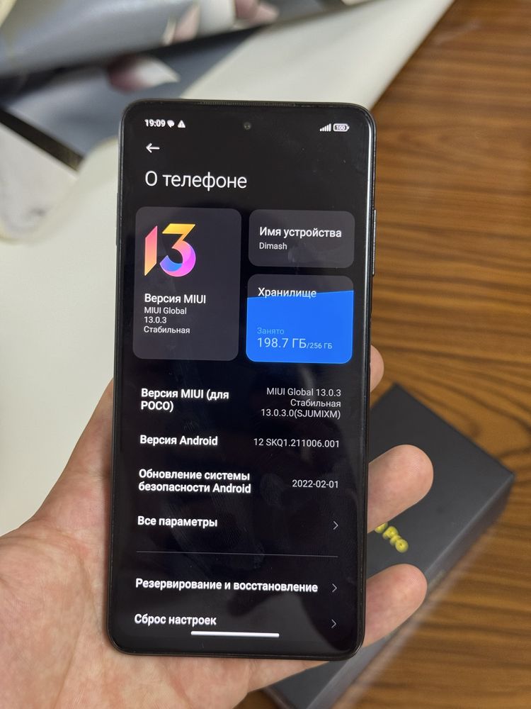 Продается POCO X3 pro 256/8 в отличном состояние