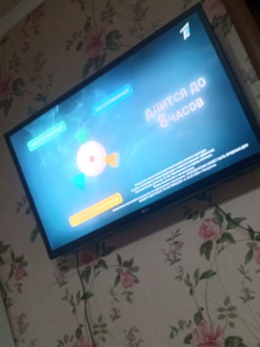 Телевизор LG не дорого