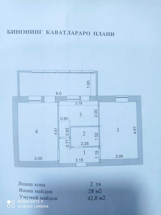 Uchquduq shahrida 2 xonali kvartira sotiladi