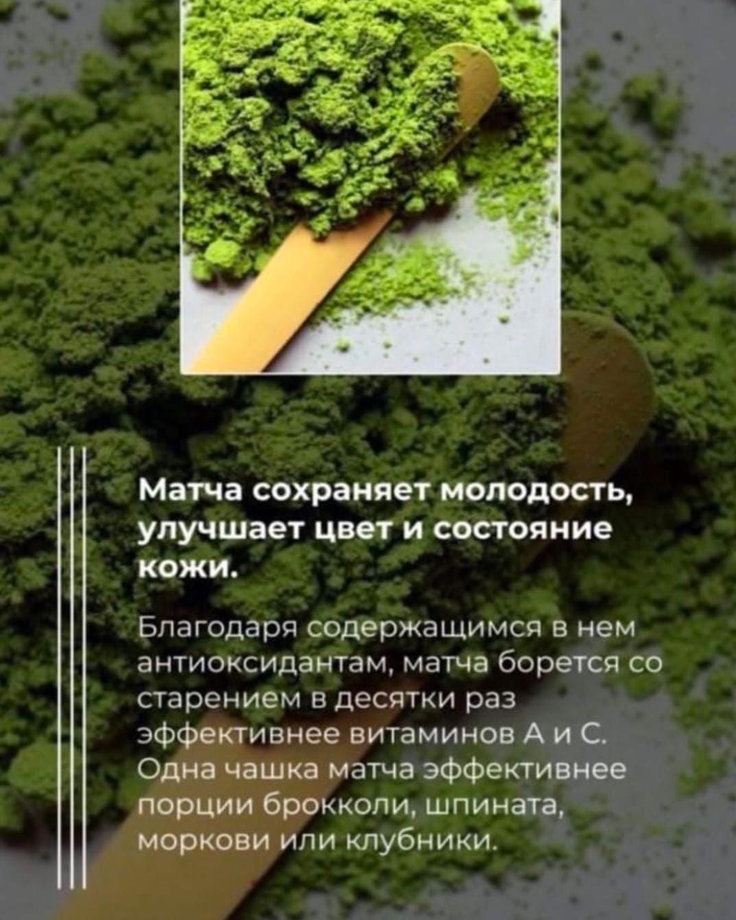 Оригинал Матча Чай!3000такой  цены нет нигде!