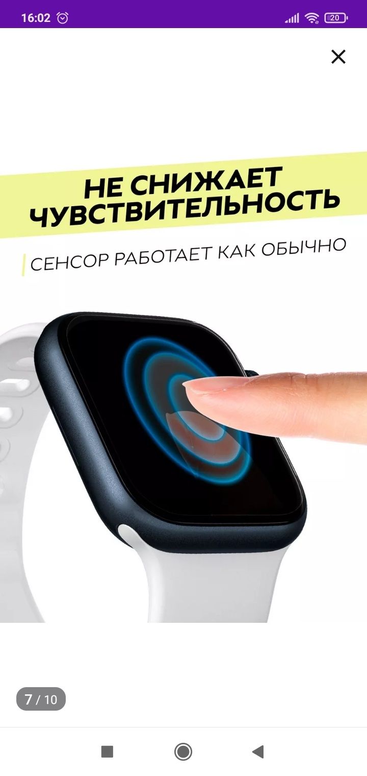 Пленка гидрогелевая 3 шт amazfit gts 4 mini